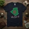 أنا جزائري t-shirt design with Algerian flag map and Arabic text, showing national pride