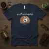 Arabic quote "وفى قهوتي وطن أرست اللجوء اليه" with a steaming coffee cup graphic on a navy t-shirt