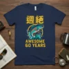 Awesome 60 Years fishing t-shirt with a jumping trout graphic and Japanese characters