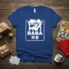 BABA 爷爷 t-shirt design featuring a superhero dad carrying his child on shoulders, with Chinese characters and bold text