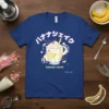 Banana Shake T-Shirt unique graphic design printed on comfortable cotton t-shirt