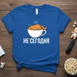 Blue t-shirt with "НЕ СЕГОДНЯ" text and a sleeping cat in a coffee cup graphic