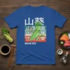 Cute cartoon Wasabi Root character holding a grater and wasabi paste, with Japanese text and "WASABI ROOT" below, on a