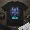 鳴神 cyberpunk fox spirit design with neon accents and geometric patterns on a black t-shirt