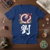 White dragon coiled around a red circle with Japanese Kanji text 龍 劍 below, on a blue t-shirt