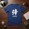Navy blue t-shirt with white Japanese kanji character for "Echo" above the English word "ECHO"