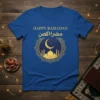Blue t-shirt with gold text "Happy Ramadan مضر اكن" and a circular graphic of a mosque, crescent moon, and stars