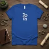 Hebrew "מו" text and snake design on a royal blue t-shirt, symbolizing heritage and culture
