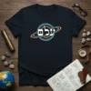 Navy t-shirt with "עולם" (Olam - World) in white Hebrew text, surrounded by a colorful planet-like graphic with rings