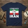 Navy blue t-shirt with white text "I STAND WITH IRAN" above a graphic of a fist breaking chains against the