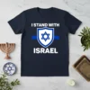 Navy blue t-shirt with white text "I STAND WITH ISRAEL" above a shield featuring the Star of David and a