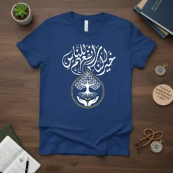 Islamic quote "خير الناس أنفعهم للناس" in Arabic calligraphy with a tree of life graphic, featured on a blue t-shirt