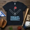 Israel Baseball text graphic with baseball diamond, baseball, and stars on a navy t-shirt