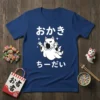 おがき ちーだい Japanese text with a white ghost cat illustration wearing a costume and sparkling stars