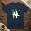 Japanese Kanji character "林" (forest) in white brushstroke on a dark forest background t-shirt