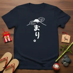 まり。 Japanese Kanji T-Shirt with minimalist Mount Fuji and clouds graphic in white