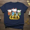 招き猫 Japanese Lucky Cat T-Shirt with three Maneki Neko figures holding gold ingots