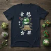 Japanese "幸福開通台祥" text with a cute frog holding a four-leaf clover on a dark navy t-shirt
