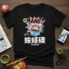 NANI!? Daruma bold graphic design printed on comfortable cotton t-shirt