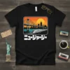 ニュージャージー Japanese text on a black t-shirt with Brooklyn Bridge and train graphic, sunset cityscape