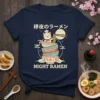Night Ramen Cat T-Shirt with Japanese text, chef cat eating ramen from stacked bowls under the moon