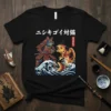Nishikigoi vs Cat君は裸の T-Shirt design featuring a samurai cat facing a koi fish amidst ocean waves