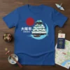 Osaka Castle Japan t-shirt design with Japanese text "Osaka" and a red sun graphic