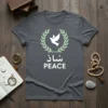 salam PEACE detailed graphic design printed on comfortable cotton t-shirt