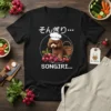 Songiri Dog Chef Radish T-Shirt detailed graphic design printed on comfortable cotton t-shirt