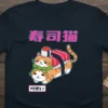 Sushi Cat Kawaii design with Japanese text 寿司猫 and 可愛い!, featuring two cute cats stacked like sushi