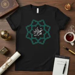 شهدای تهران calligraphy t-shirt design featuring white Persian script within a teal geometric mandala pattern